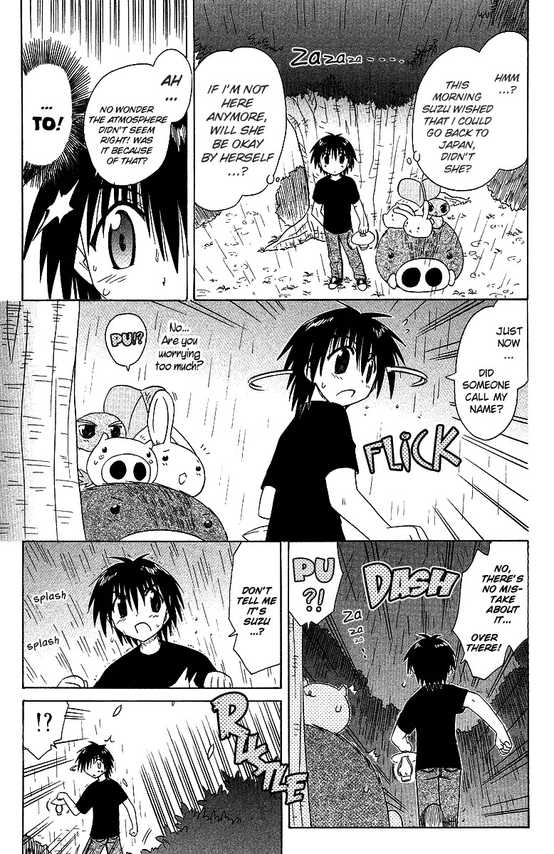 Nagasarete Airantou Chapter 32 page 17 - Chapter 32: The Bluff