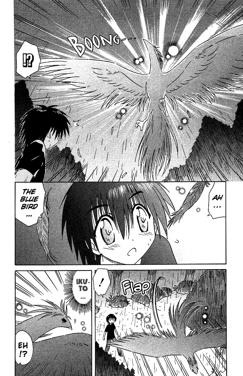 Nagasarete Airantou Chapter 32 page 19 - Chapter 32: The Bluff
