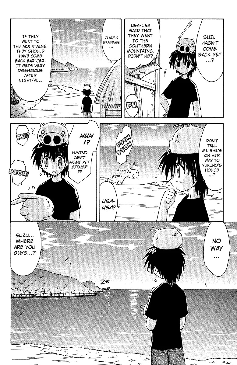 Nagasarete Airantou Chapter 32 page 2 - Chapter 32: The Bluff