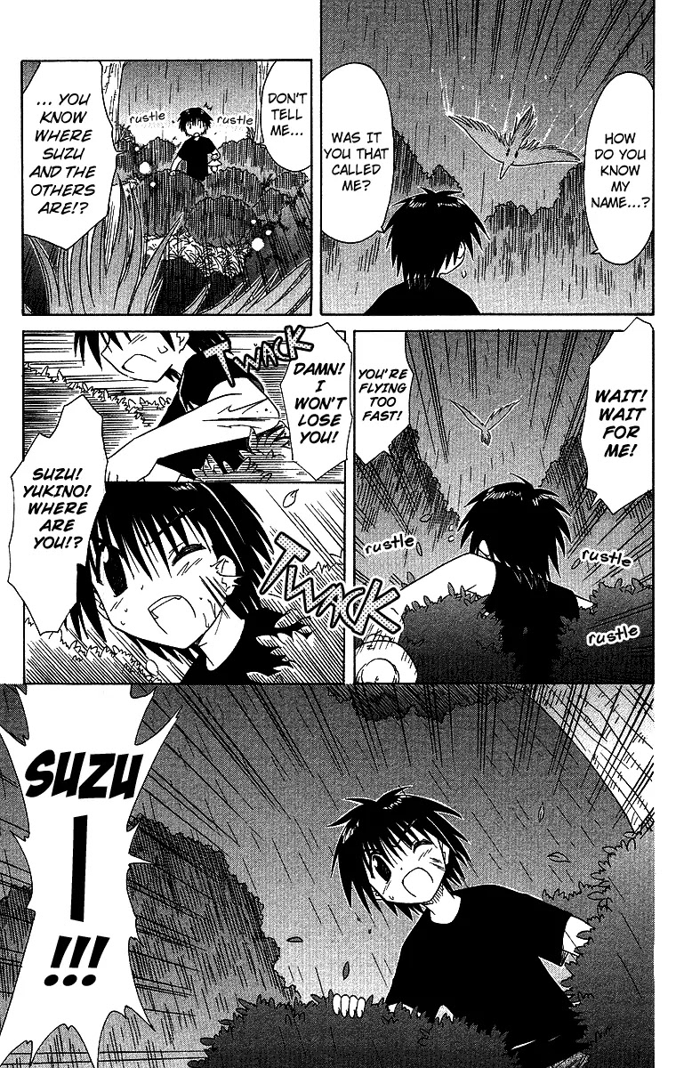 Nagasarete Airantou Chapter 32 page 20 - Chapter 32: The Bluff