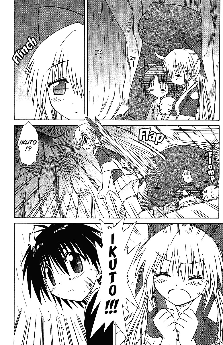 Nagasarete Airantou Chapter 32 page 21 - Chapter 32: The Bluff