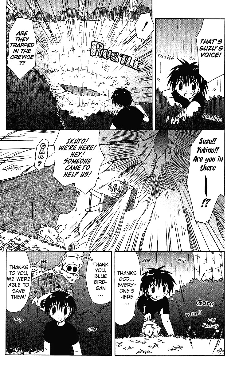 Nagasarete Airantou Chapter 32 page 22 - Chapter 32: The Bluff
