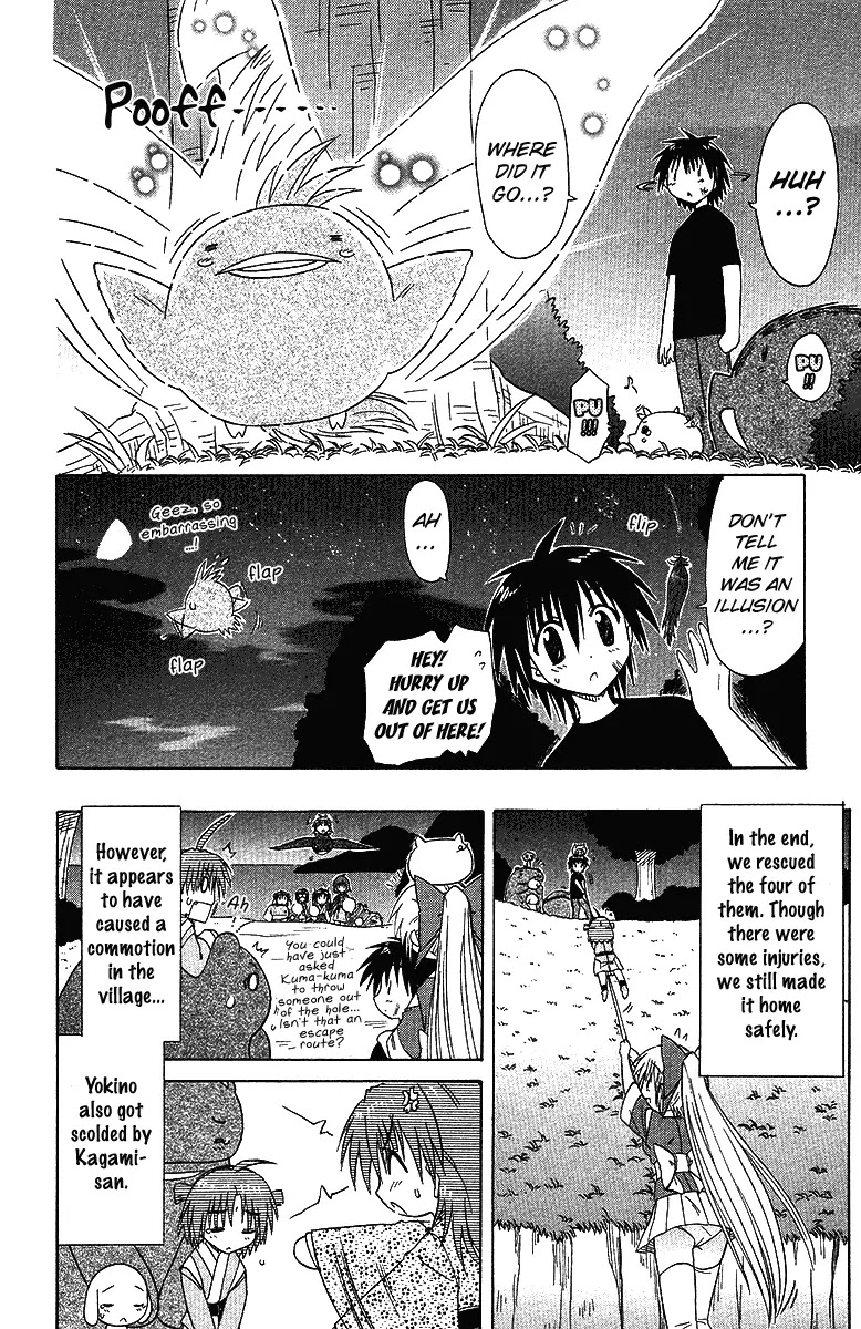 Nagasarete Airantou Chapter 32 page 23 - Chapter 32: The Bluff