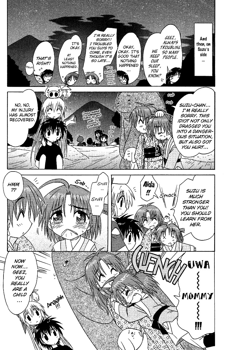 Nagasarete Airantou Chapter 32 page 24 - Chapter 32: The Bluff