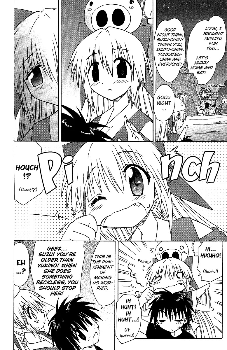 Nagasarete Airantou Chapter 32 page 25 - Chapter 32: The Bluff