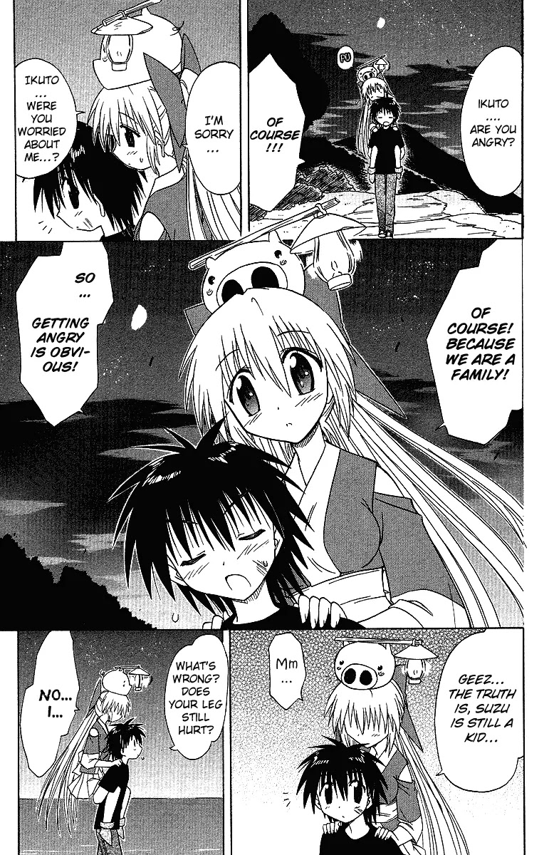 Nagasarete Airantou Chapter 32 page 26 - Chapter 32: The Bluff