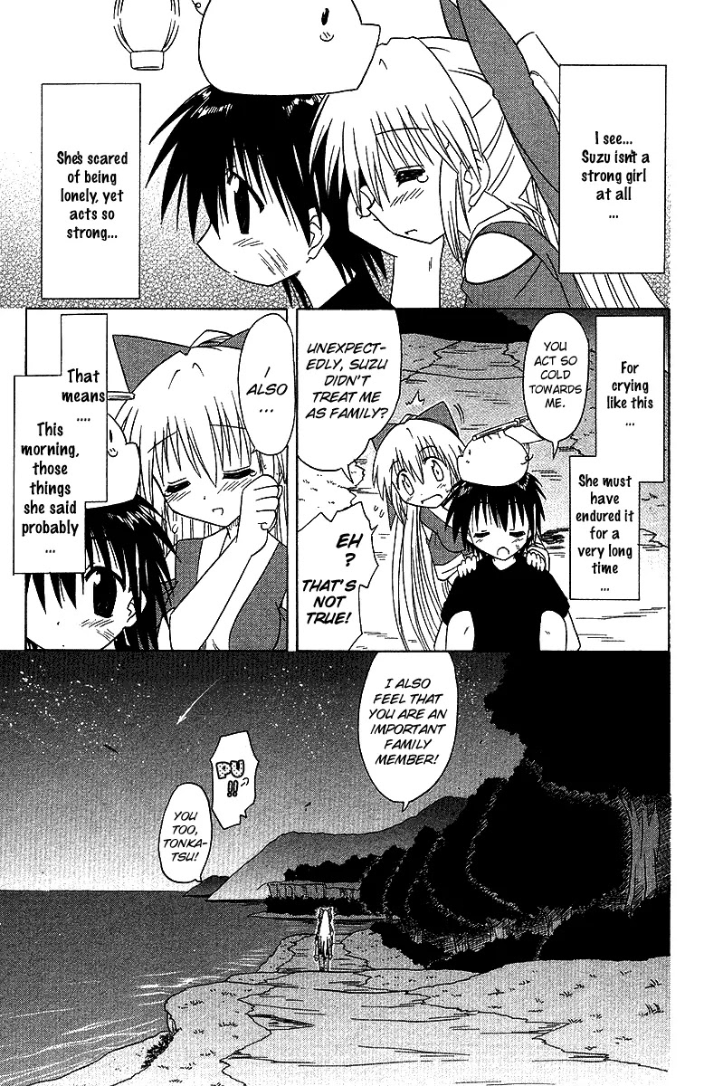 Nagasarete Airantou Chapter 32 page 28 - Chapter 32: The Bluff