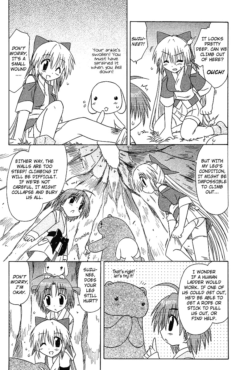 Nagasarete Airantou Chapter 32 page 5 - Chapter 32: The Bluff
