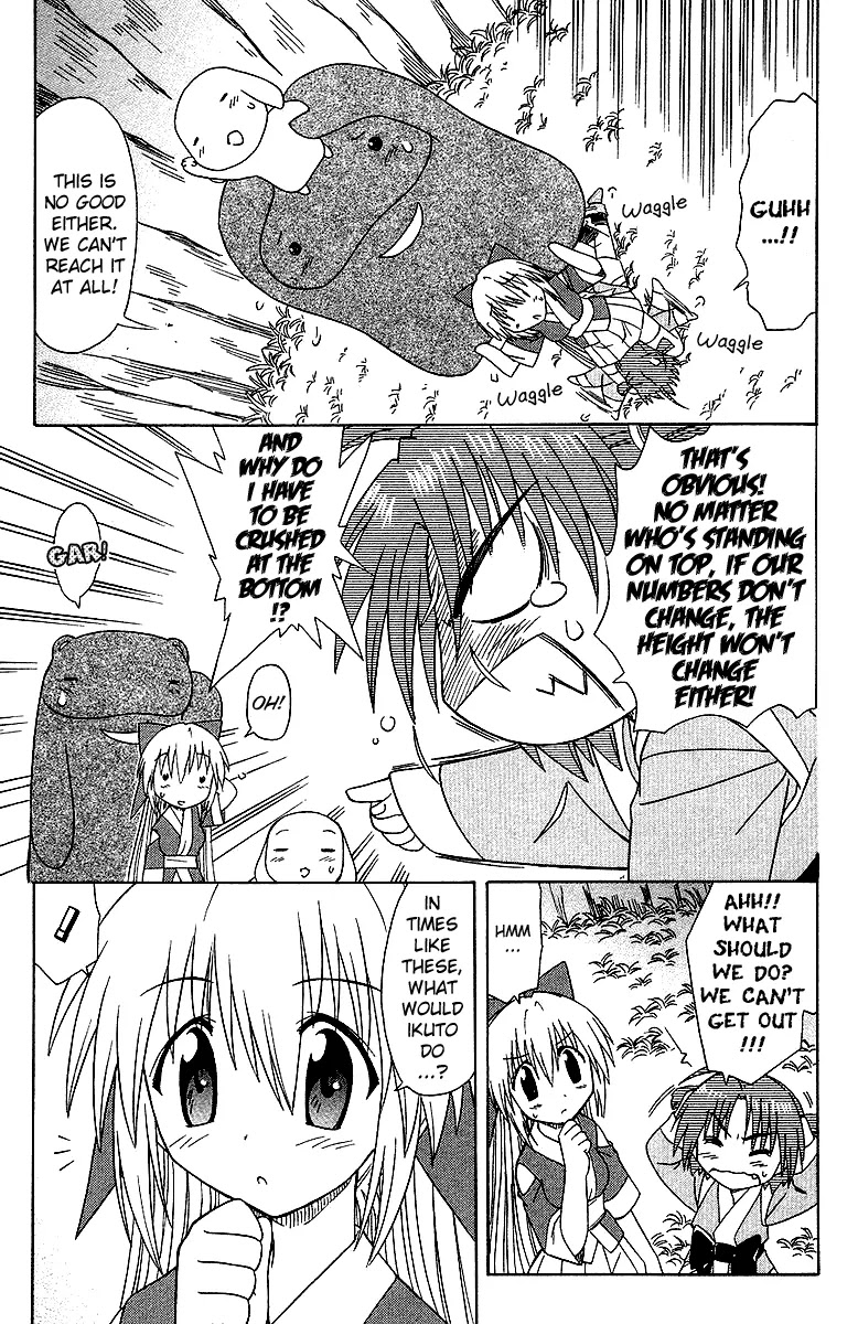 Nagasarete Airantou Chapter 32 page 7 - Chapter 32: The Bluff