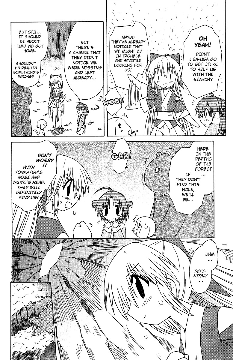 Nagasarete Airantou Chapter 32 page 8 - Chapter 32: The Bluff
