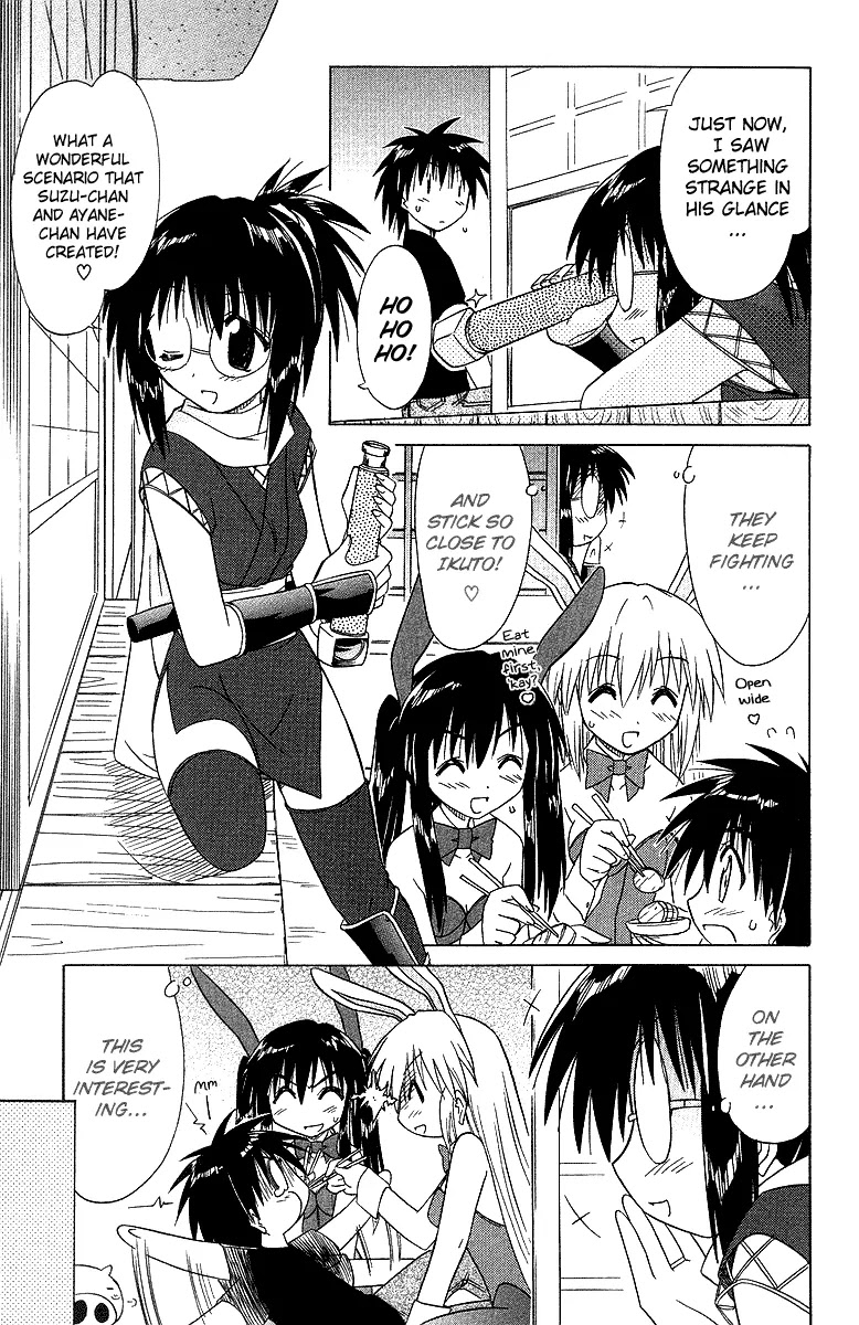 Nagasarete Airantou Chapter 33 page 14 - Chapter 33: Growth