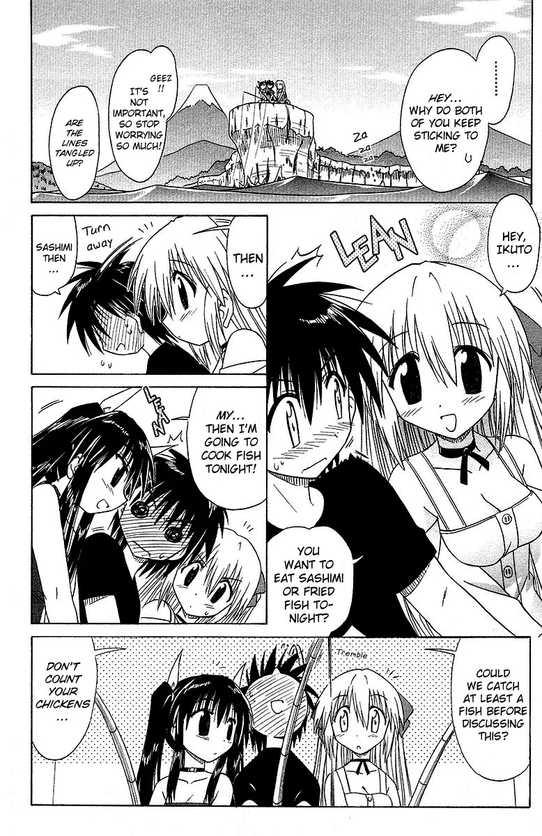 Nagasarete Airantou Chapter 33 page 19 - Chapter 33: Growth