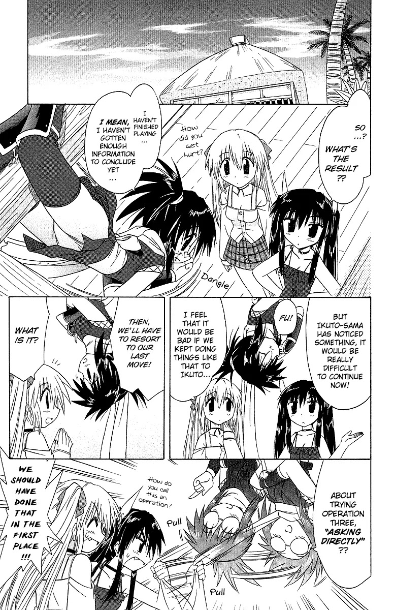 Nagasarete Airantou Chapter 33 page 22 - Chapter 33: Growth