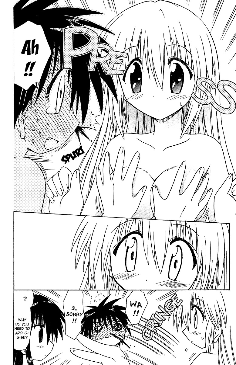 Nagasarete Airantou Chapter 33 page 25 - Chapter 33: Growth