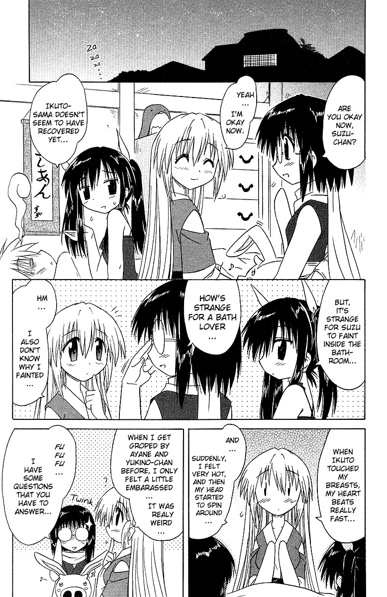 Nagasarete Airantou Chapter 33 page 28 - Chapter 33: Growth