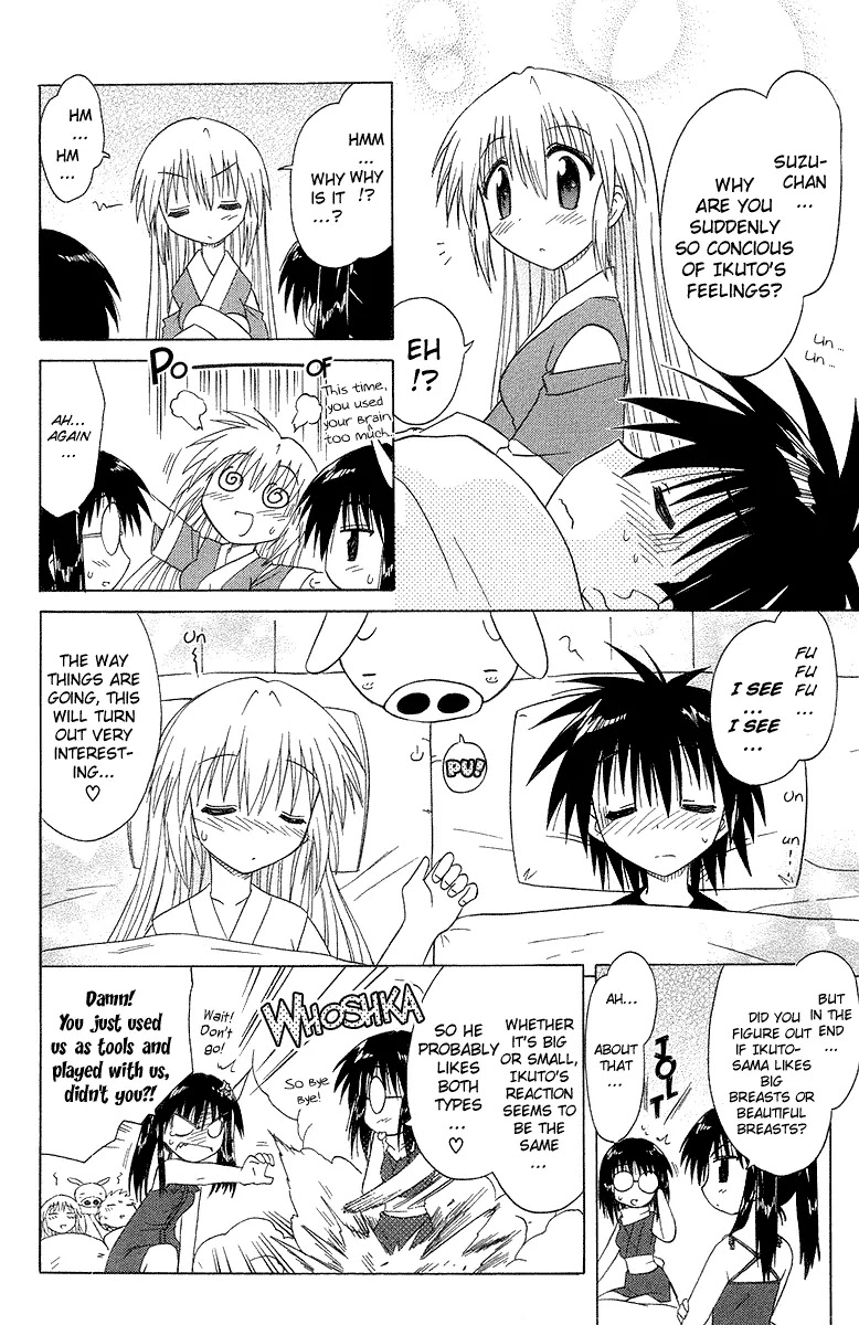 Nagasarete Airantou Chapter 33 page 29 - Chapter 33: Growth