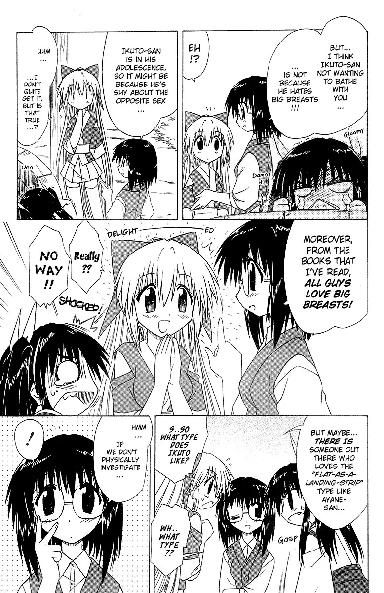 Nagasarete Airantou Chapter 33 page 8 - Chapter 33: Growth
