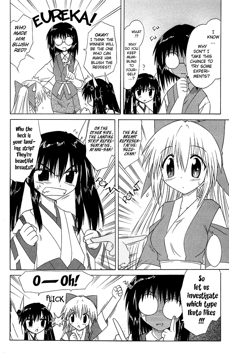 Nagasarete Airantou Chapter 33 page 9 - Chapter 33: Growth