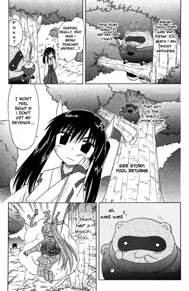 Nagasarete Airantou Chapter 34.5 page 1 - Chapter 34.5: The Fool Returns