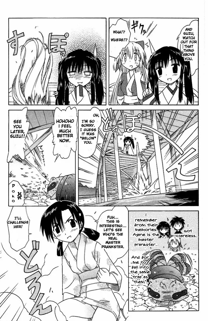 Nagasarete Airantou Chapter 34.5 page 3 - Chapter 34.5: The Fool Returns