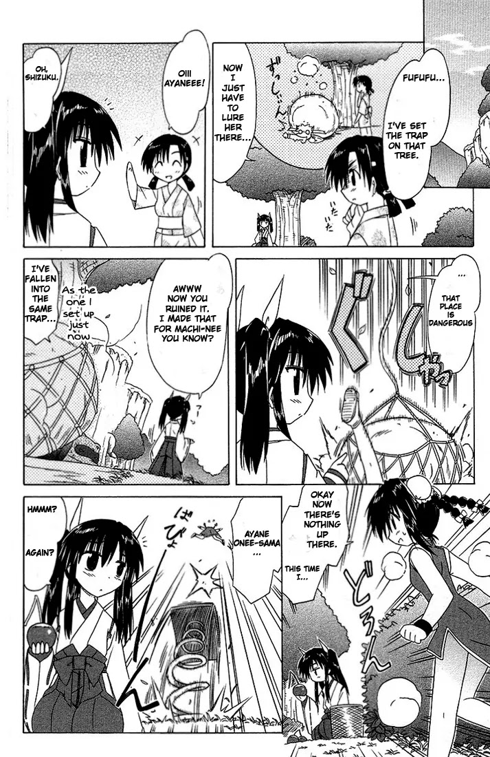 Nagasarete Airantou Chapter 34.5 page 4 - Chapter 34.5: The Fool Returns