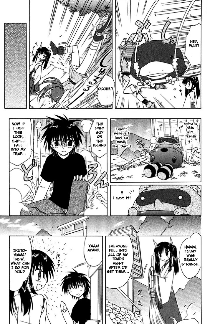 Nagasarete Airantou Chapter 34.5 page 5 - Chapter 34.5: The Fool Returns