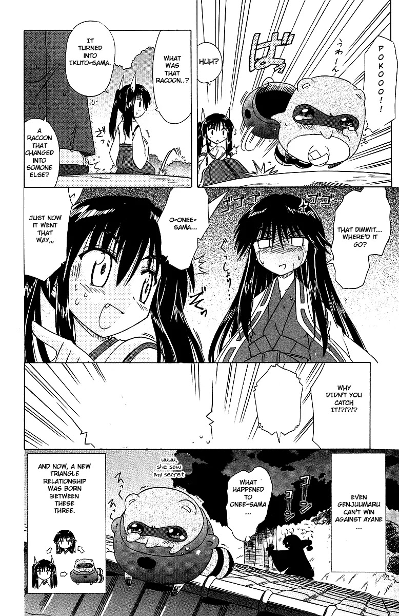 Nagasarete Airantou Chapter 34.5 page 8 - Chapter 34.5: The Fool Returns