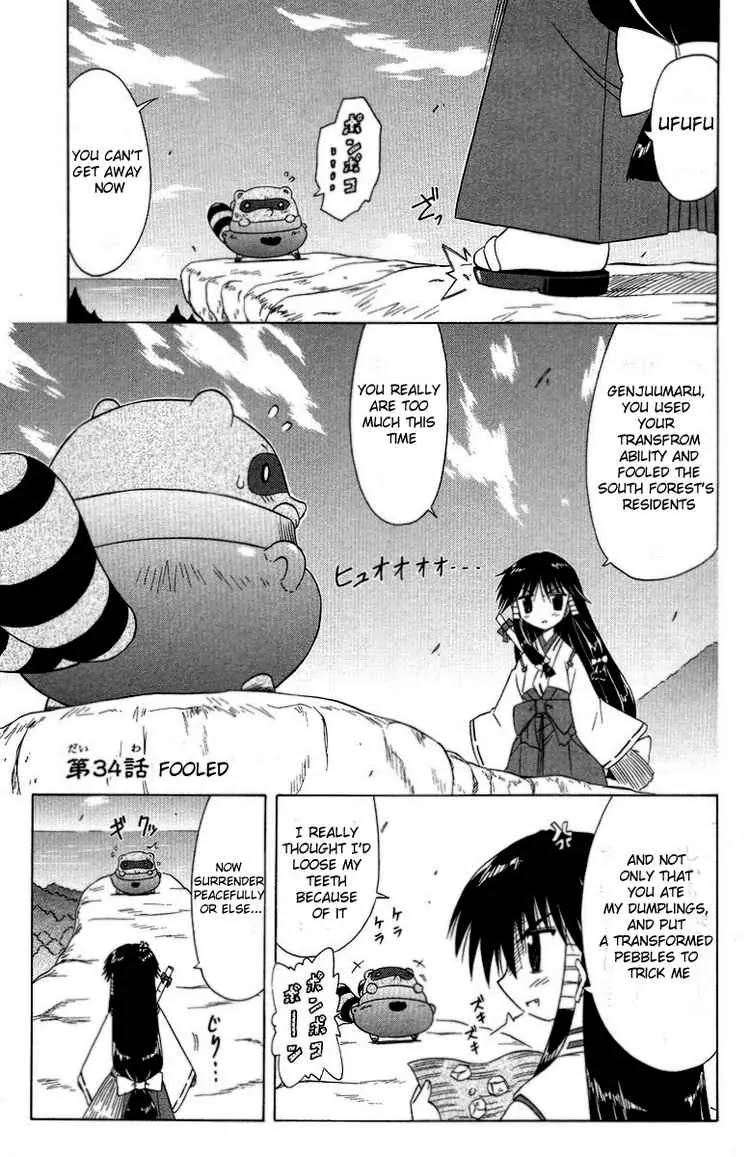 Nagasarete Airantou Chapter 34 page 1 - Chapter 34: Deception