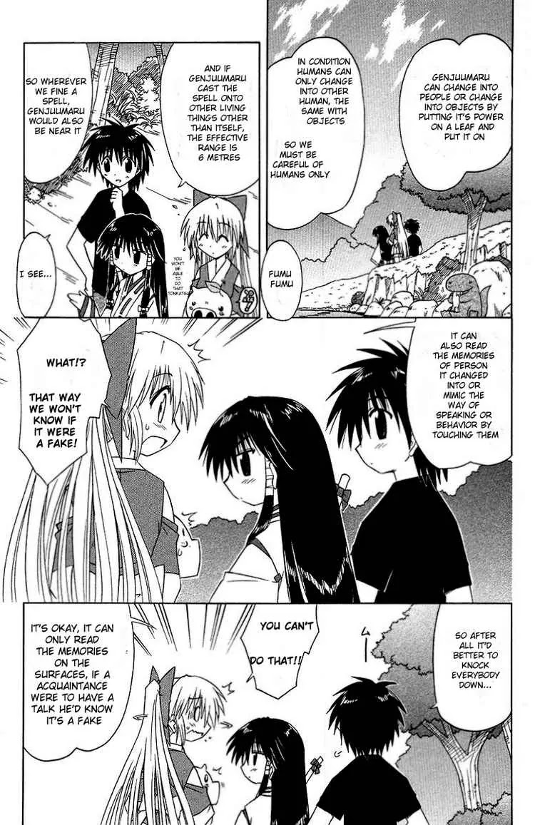 Nagasarete Airantou Chapter 34 page 11 - Chapter 34: Deception
