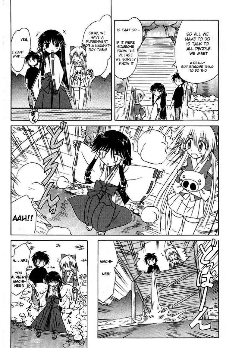 Nagasarete Airantou Chapter 34 page 12 - Chapter 34: Deception