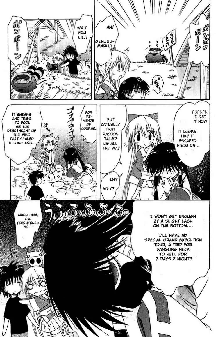 Nagasarete Airantou Chapter 34 page 13 - Chapter 34: Deception