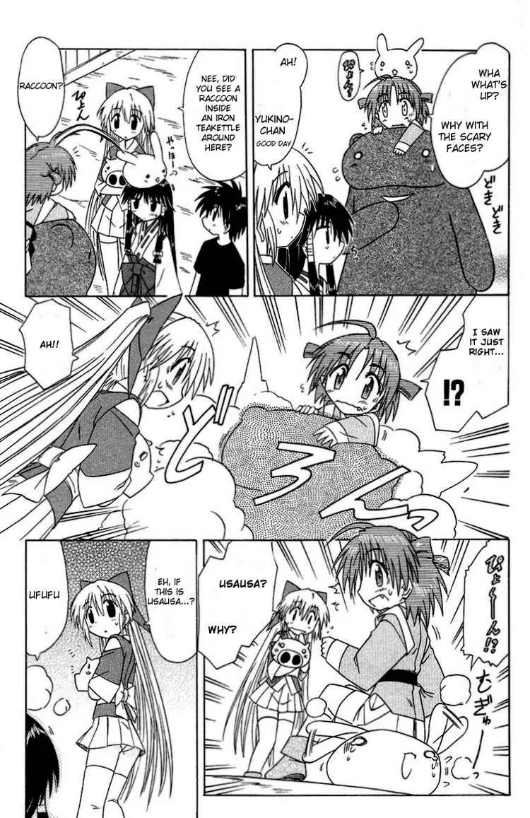Nagasarete Airantou Chapter 34 page 15 - Chapter 34: Deception