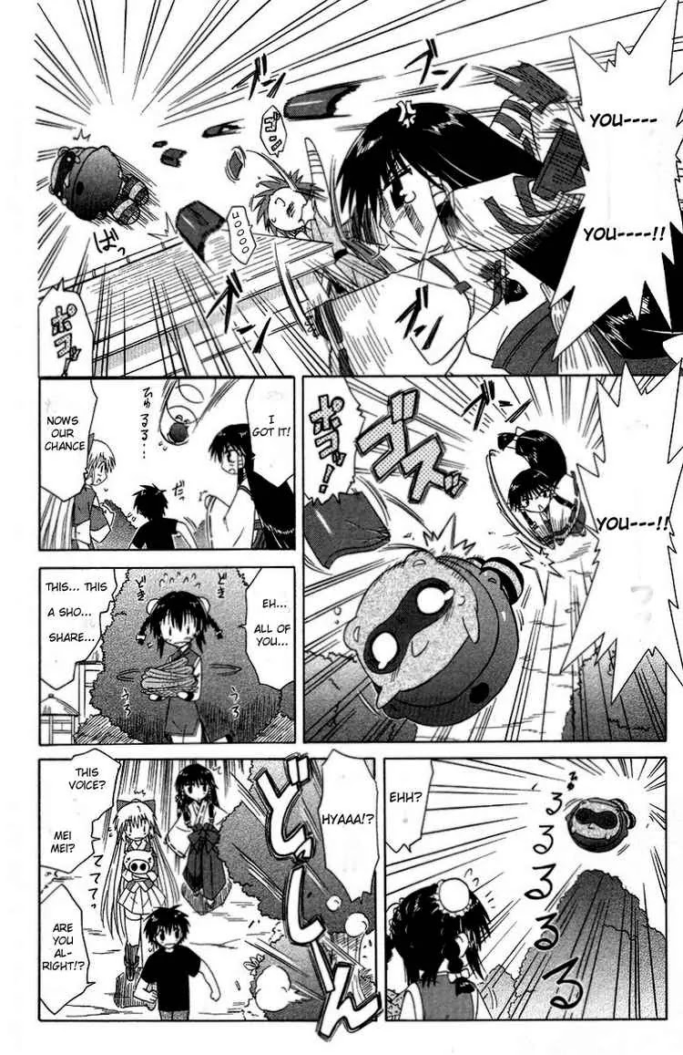 Nagasarete Airantou Chapter 34 page 18 - Chapter 34: Deception