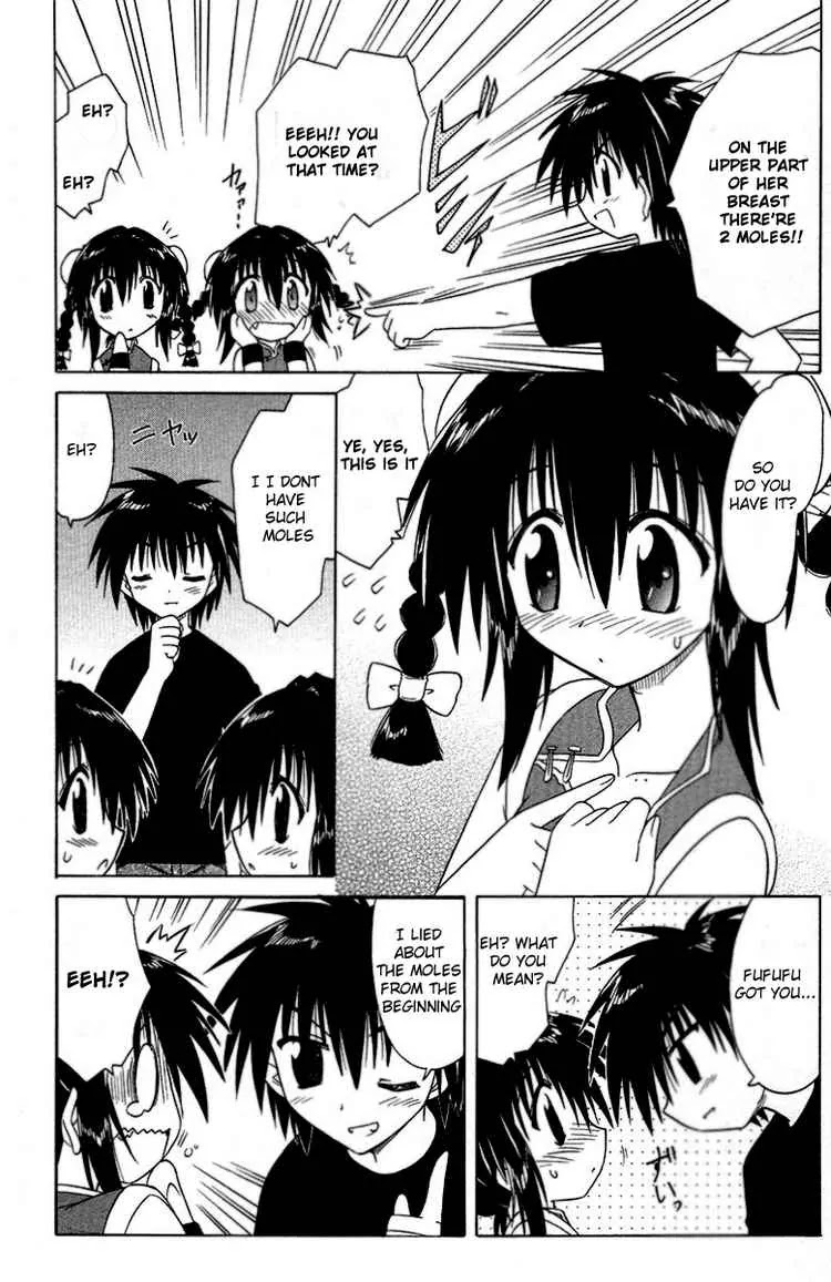 Nagasarete Airantou Chapter 34 page 22 - Chapter 34: Deception