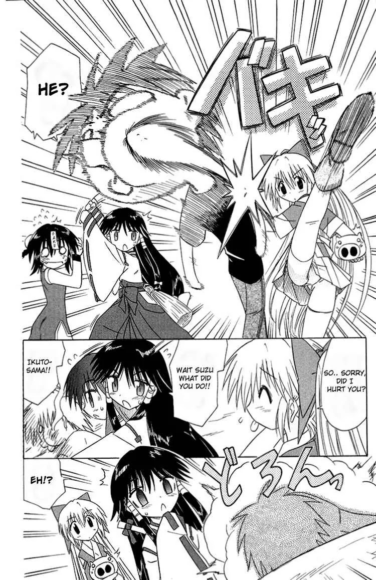 Nagasarete Airantou Chapter 34 page 24 - Chapter 34: Deception