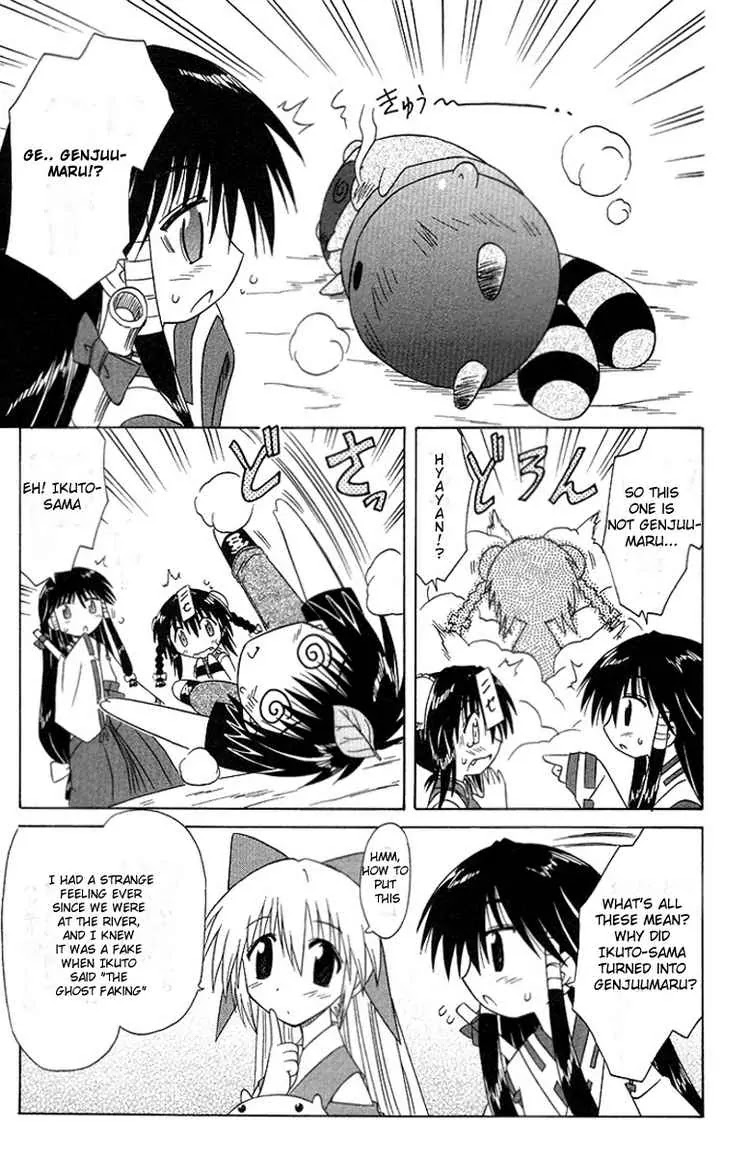 Nagasarete Airantou Chapter 34 page 25 - Chapter 34: Deception
