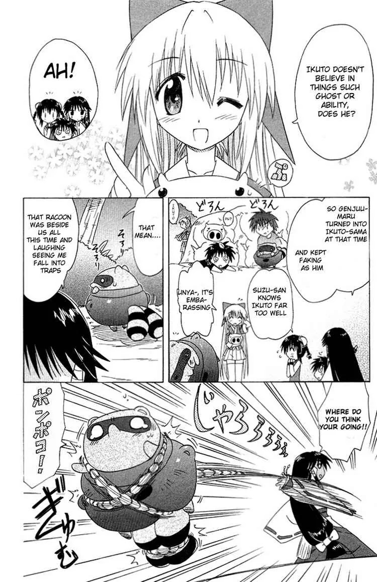 Nagasarete Airantou Chapter 34 page 26 - Chapter 34: Deception