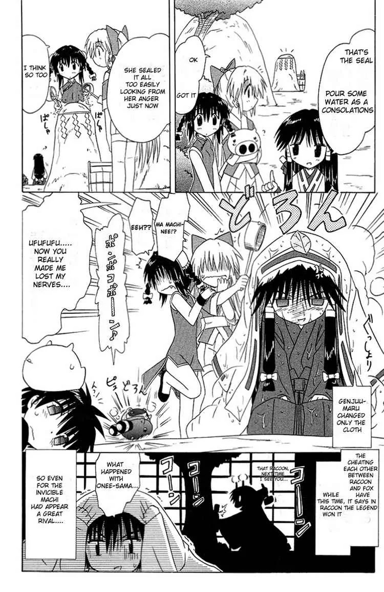 Nagasarete Airantou Chapter 34 page 28 - Chapter 34: Deception