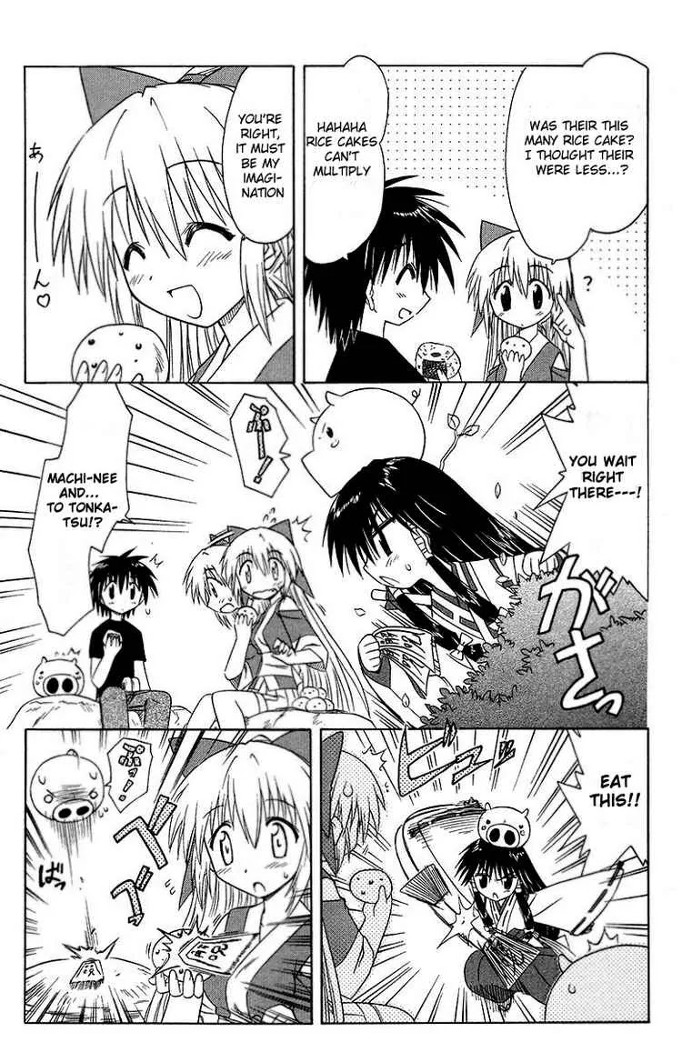 Nagasarete Airantou Chapter 34 page 5 - Chapter 34: Deception