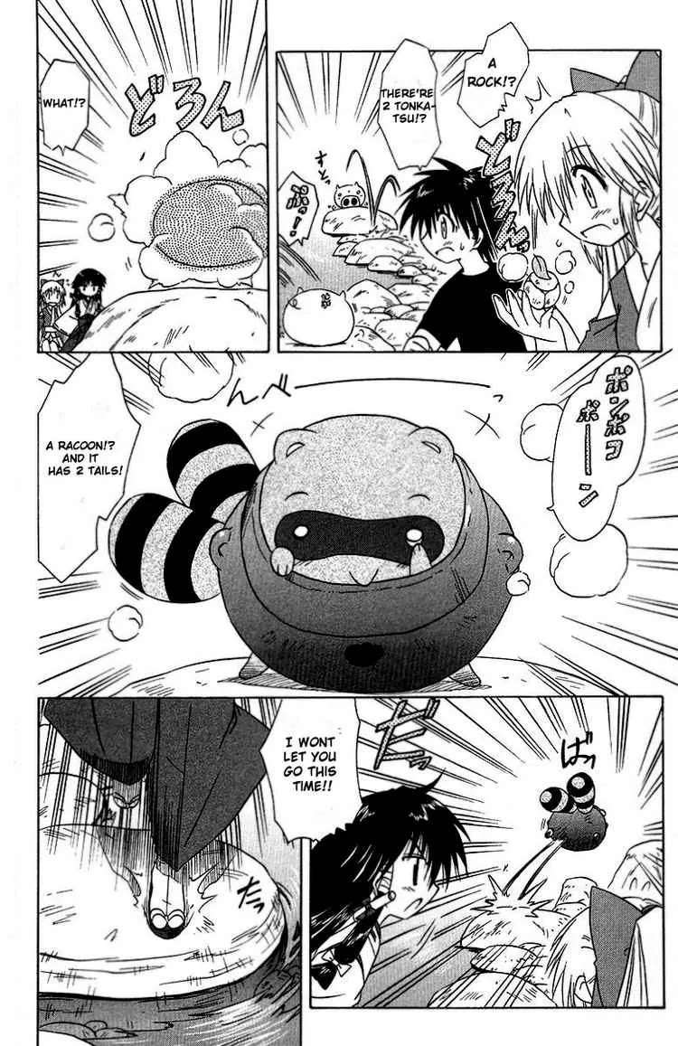 Nagasarete Airantou Chapter 34 page 6 - Chapter 34: Deception