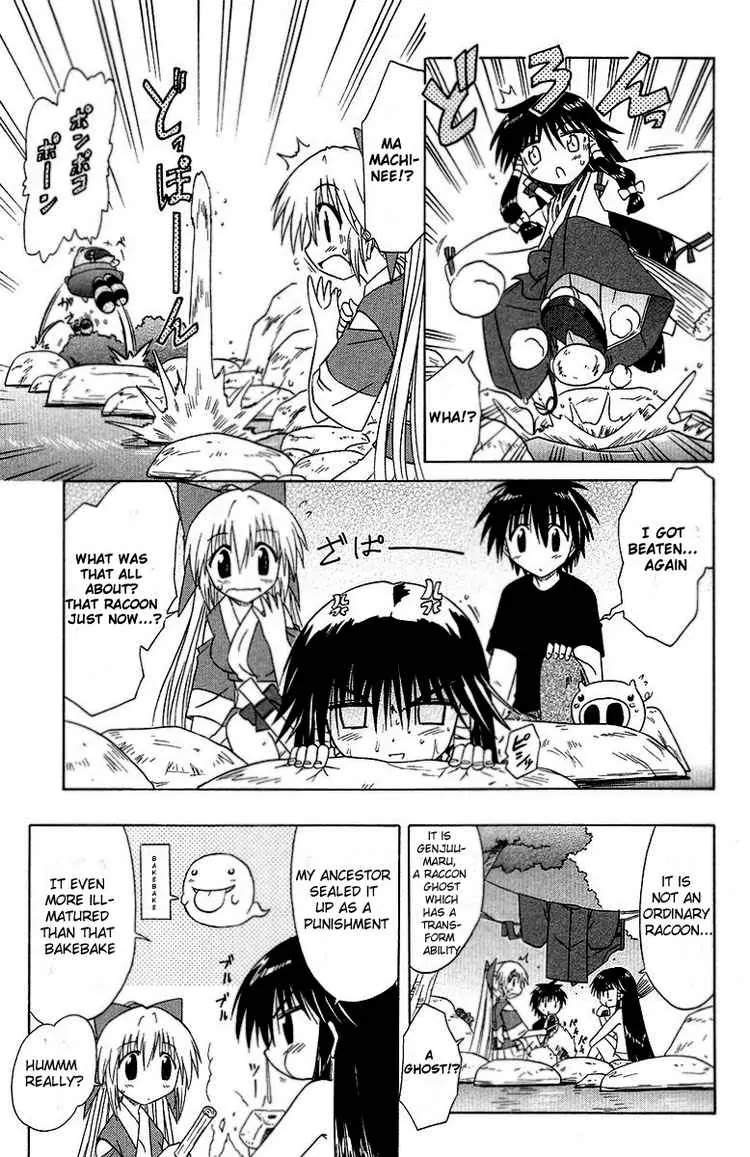 Nagasarete Airantou Chapter 34 page 7 - Chapter 34: Deception