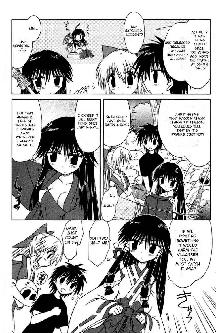 Nagasarete Airantou Chapter 34 page 8 - Chapter 34: Deception