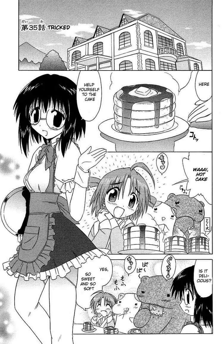 Nagasarete Airantou Chapter 35 page 1 - Chapter 35: Tricked