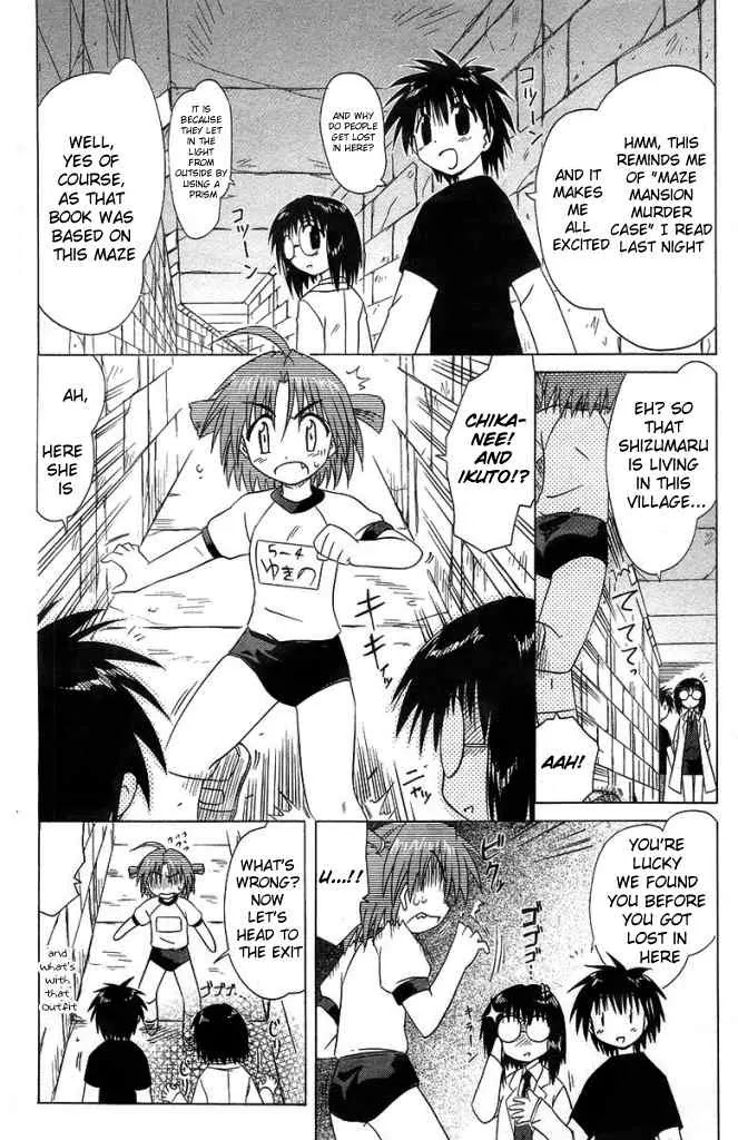 Nagasarete Airantou Chapter 35 page 12 - Chapter 35: Tricked