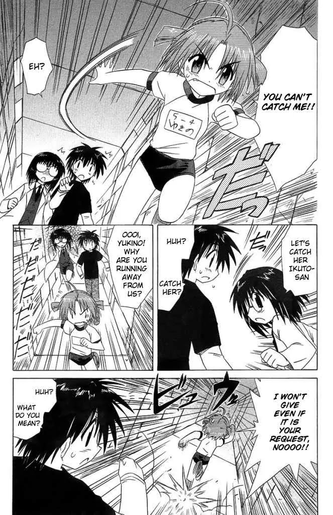 Nagasarete Airantou Chapter 35 page 13 - Chapter 35: Tricked