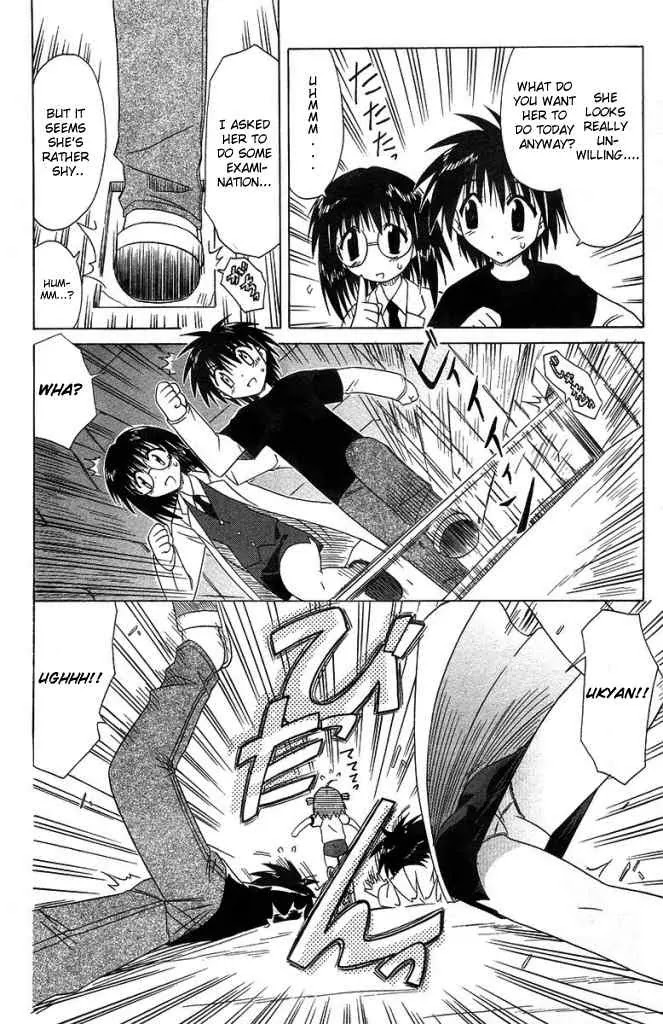 Nagasarete Airantou Chapter 35 page 14 - Chapter 35: Tricked