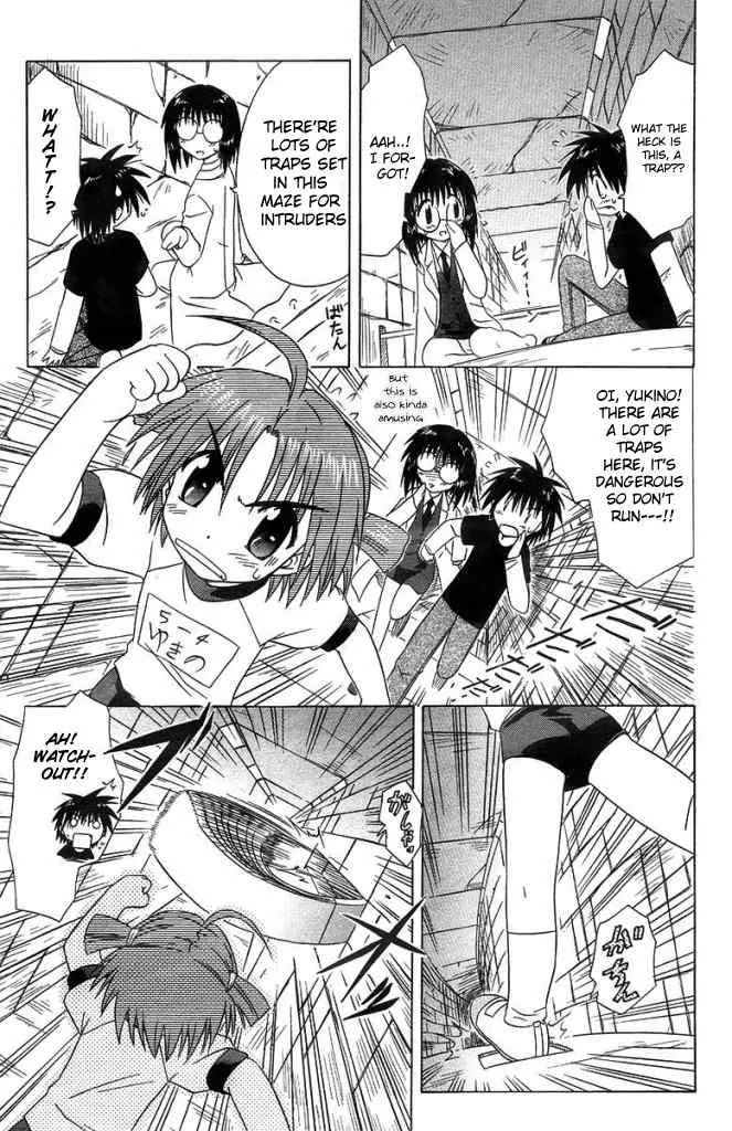 Nagasarete Airantou Chapter 35 page 15 - Chapter 35: Tricked