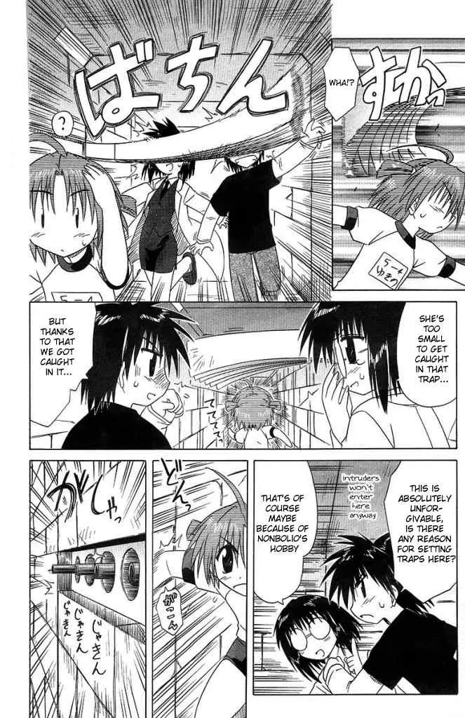 Nagasarete Airantou Chapter 35 page 16 - Chapter 35: Tricked