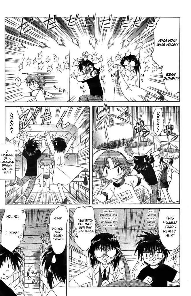 Nagasarete Airantou Chapter 35 page 17 - Chapter 35: Tricked