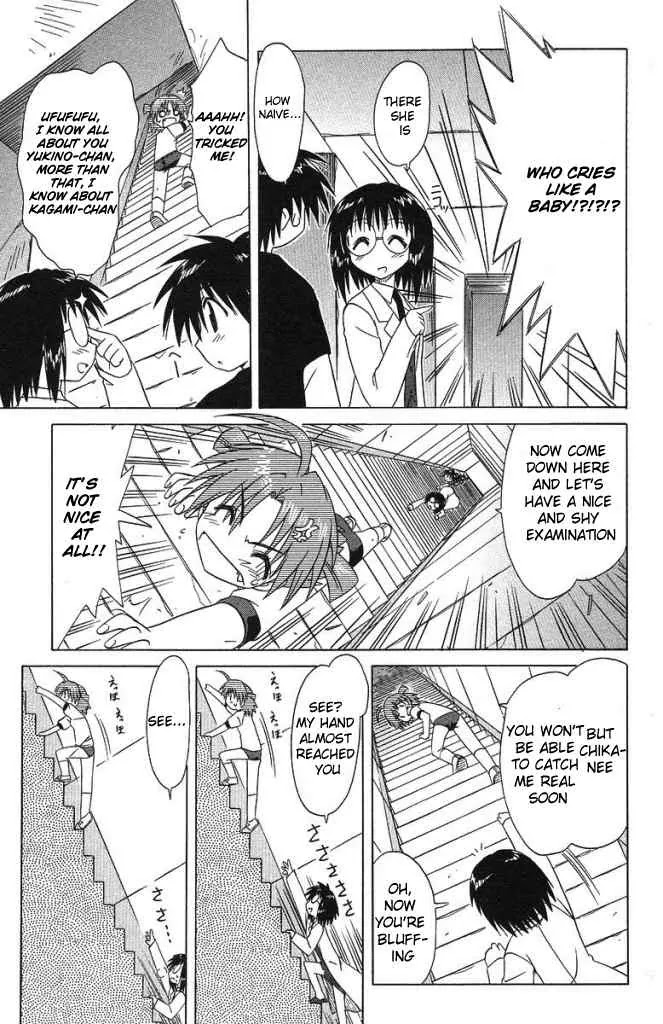 Nagasarete Airantou Chapter 35 page 19 - Chapter 35: Tricked